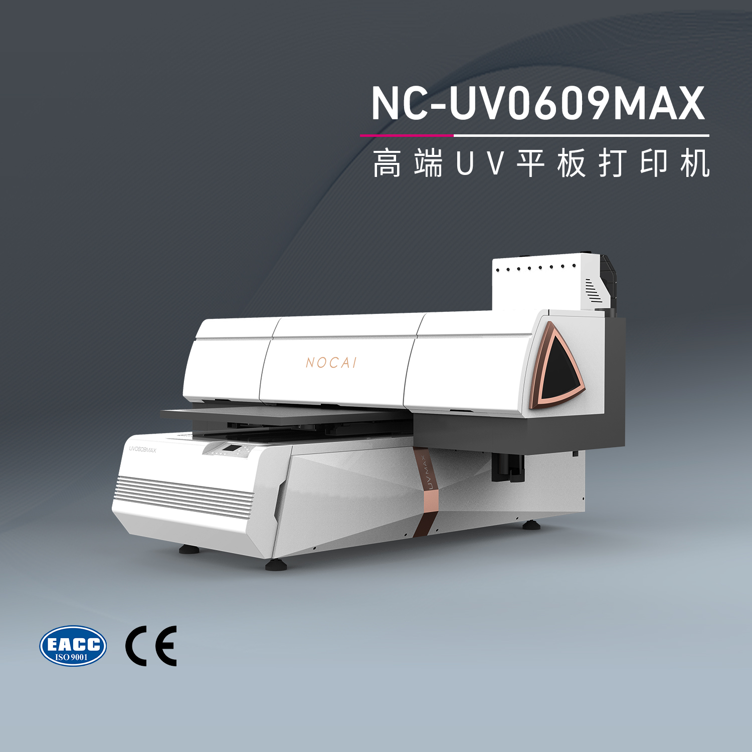 多功能木材打印解決方案：圓柱UV打印機與UV LED技術的結(jié)合