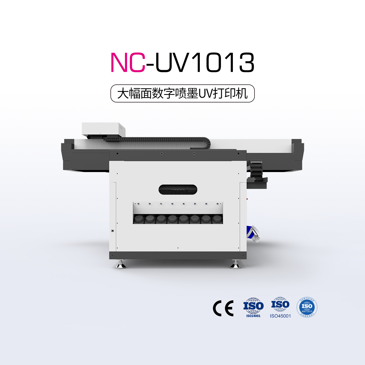 NC-UV1013-中大型UV平板打印機(jī)