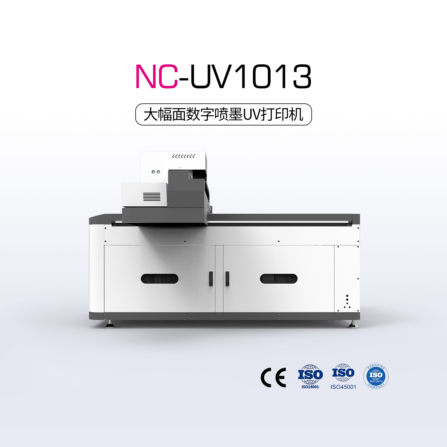 NC-UV1013-中大型UV平板打印機(jī)