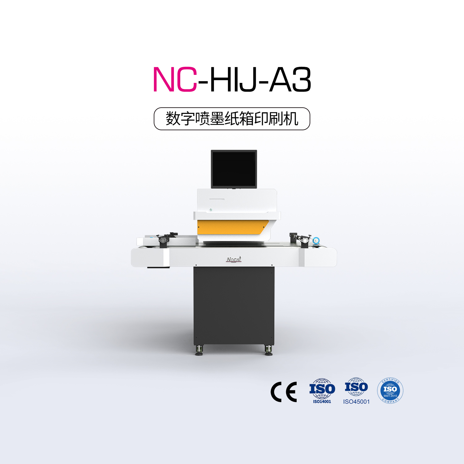 NC-HIJ-Ａ3（紙箱機）