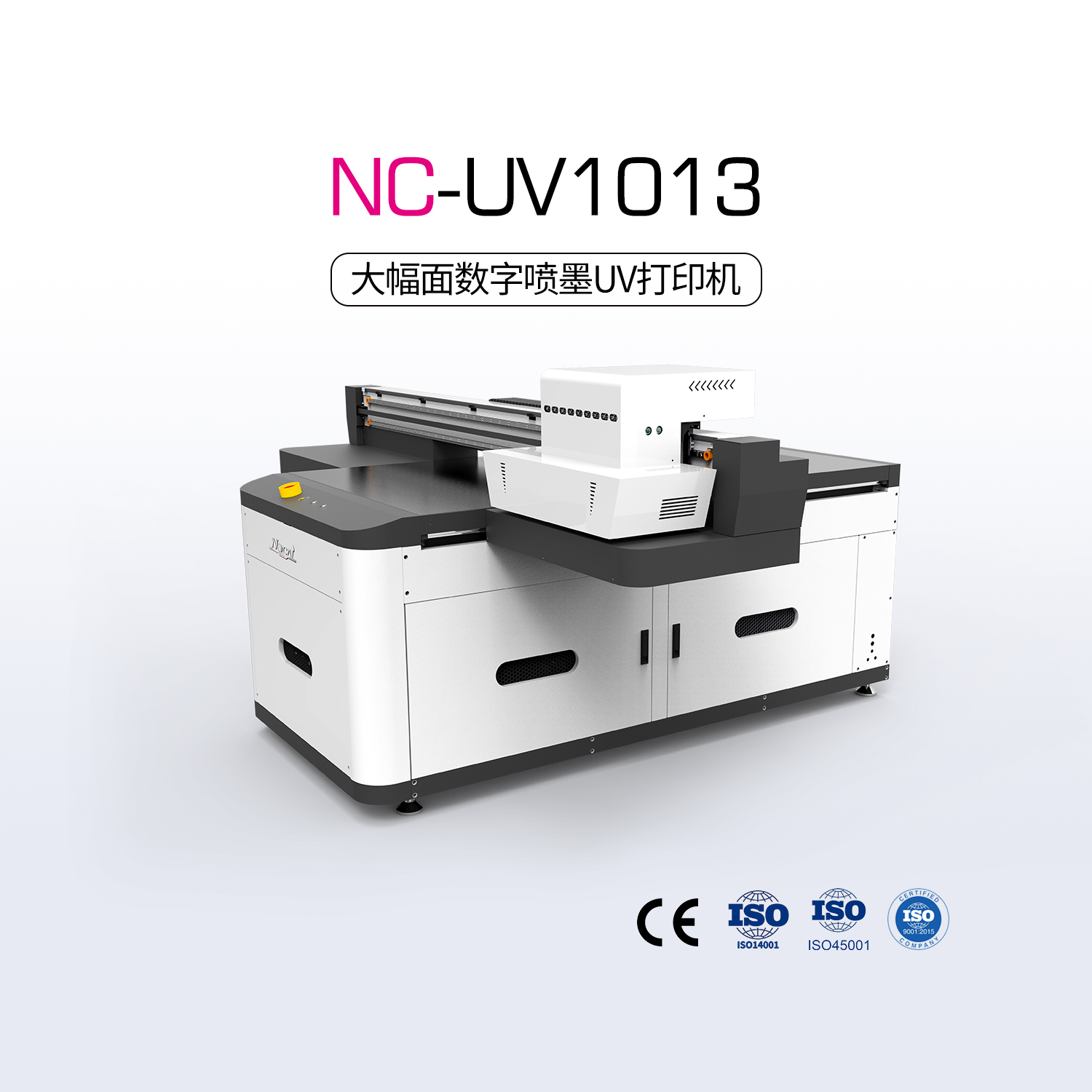 NC-UV1013-中大型UV平板打印機(jī)