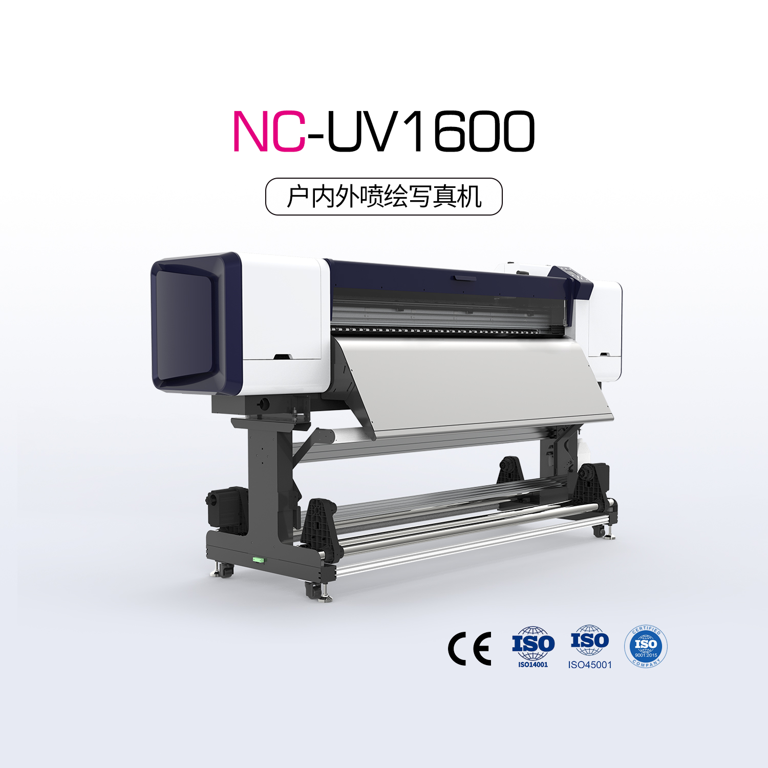 NC-UV1600（寫真機）