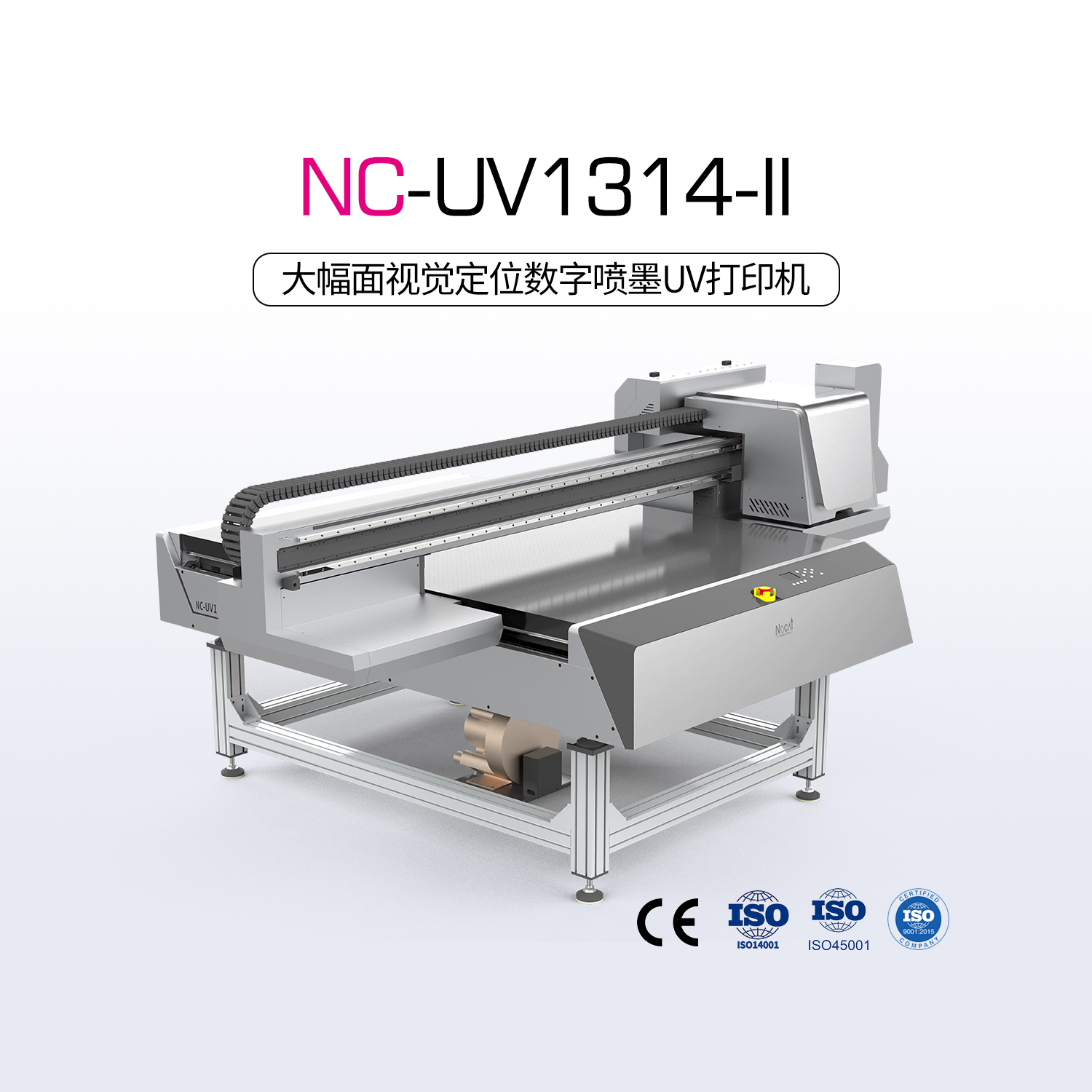 NC-UV1314-II